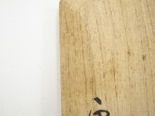 道具 ] - 道具 大樋焼 木村正樹造 茶碗（共箱） | ネットショップ圭